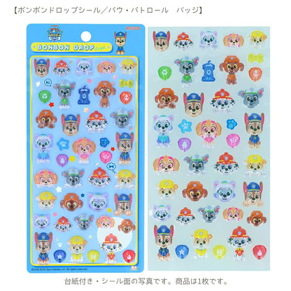 【シール手帳4点セット】シール手帳(オバケーヌ 136623）＋リフィル(オバケーヌ 136629)＋　ボンボンドロップシール(パウ・パトロールS8816697・S8816700) 商品画像2