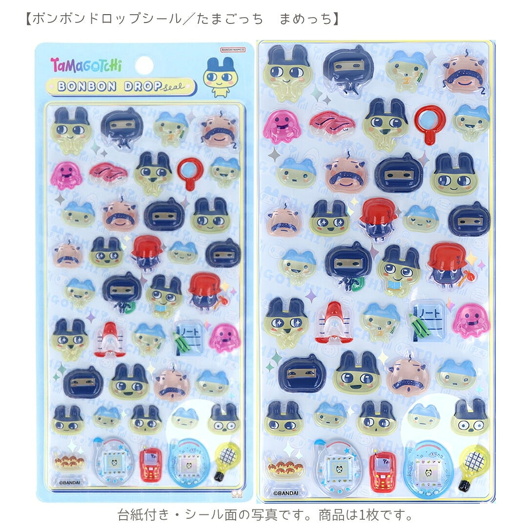 【たまごっち4点セット】まめっち ボールペン(S4659902)＋ ボンボンドロップシール (まめっちS8812543)＋プチドロ(224471)＋シール(ブルーS8819963) 商品画像2