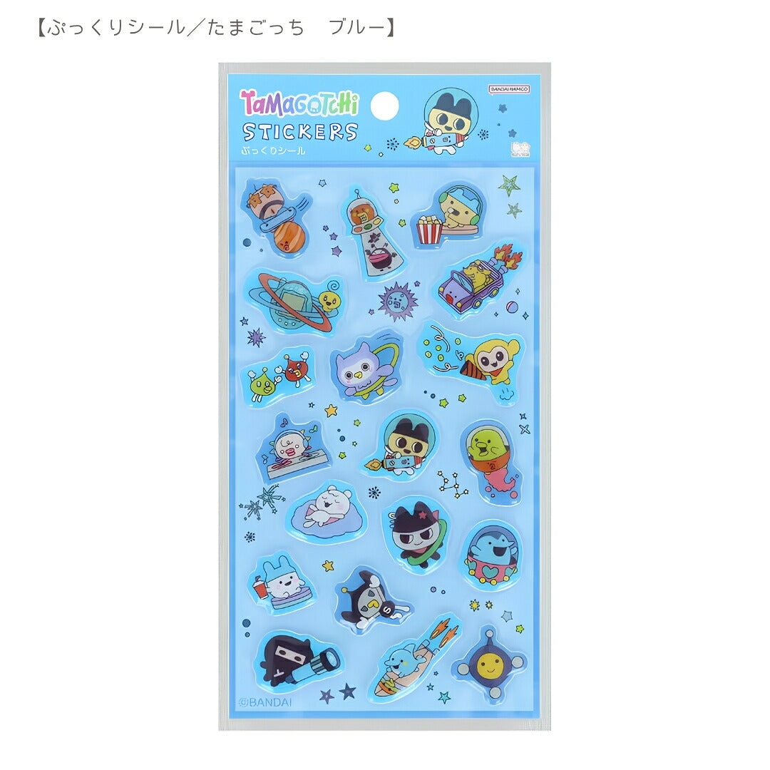 【たまごっち4点セット】まめっち ボールペン(S4659902)＋ ボンボンドロップシール (まめっちS8812543)＋プチドロ(224471)＋シール(ブルーS8819963) 商品画像4