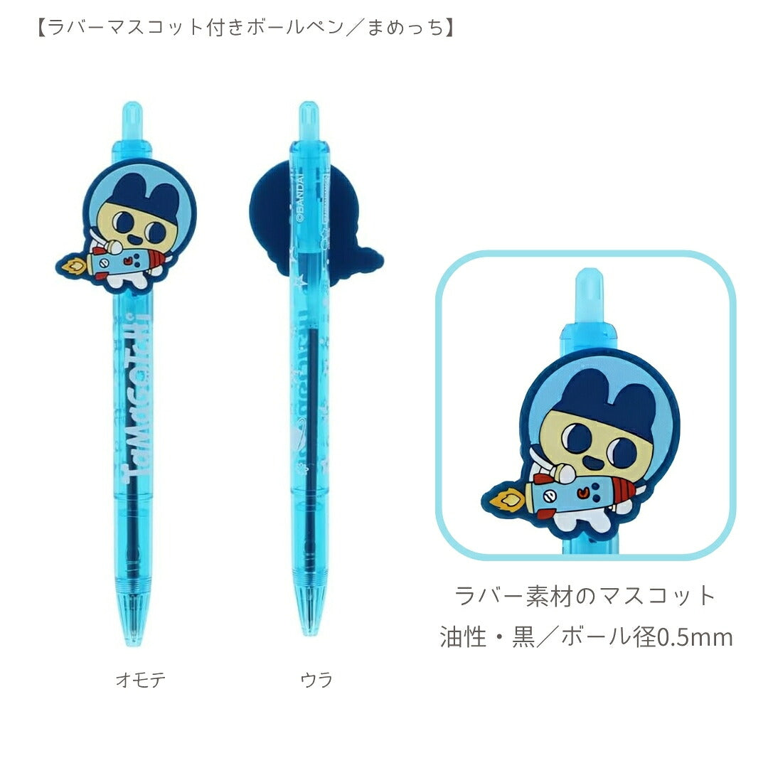 【たまごっち4点セット】まめっち ボールペン(S4659902)＋ ボンボンドロップシール (まめっちS8812543)＋プチドロ(224471)＋シール(ブルーS8819963) 商品画像5