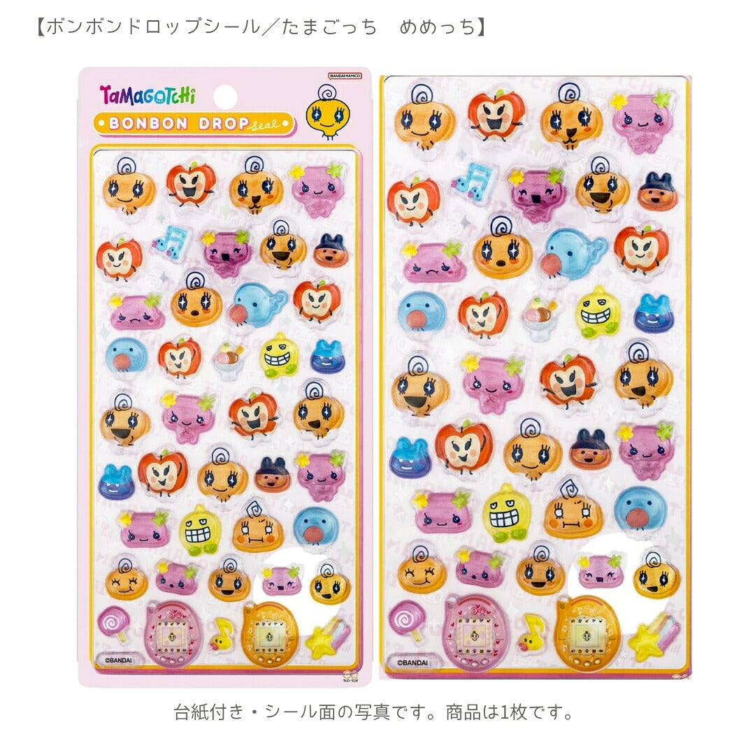 【たまごっち4点セット】くりてん ボールペン(S4659937)＋ ボンボンドロップシール (めめっちS8812551)＋プチドロ(224471)＋シール(ピンクS8819971) 商品画像2