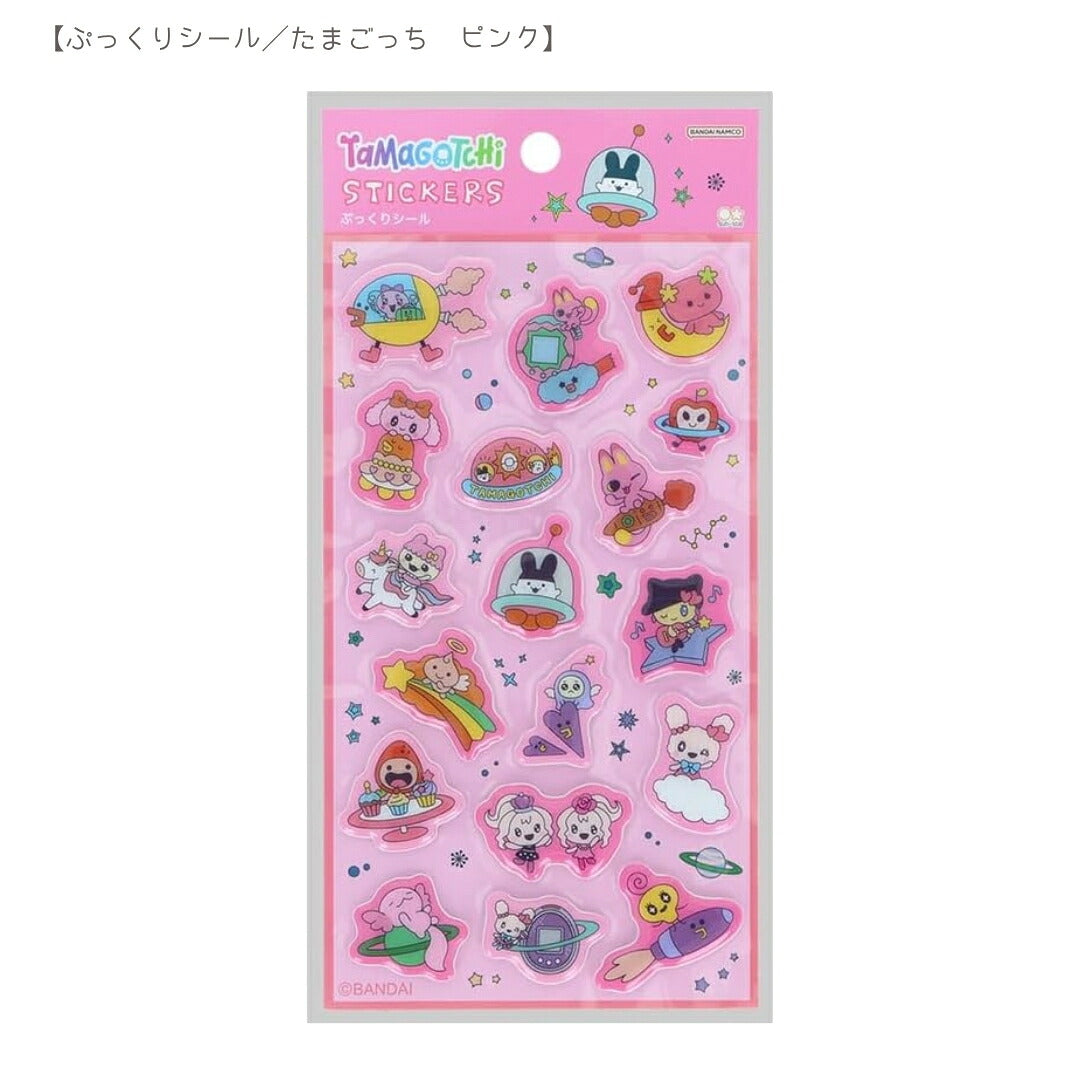【たまごっち4点セット】くりてん ボールペン(S4659937)＋ ボンボンドロップシール (めめっちS8812551)＋プチドロ(224471)＋シール(ピンクS8819971) 商品画像4