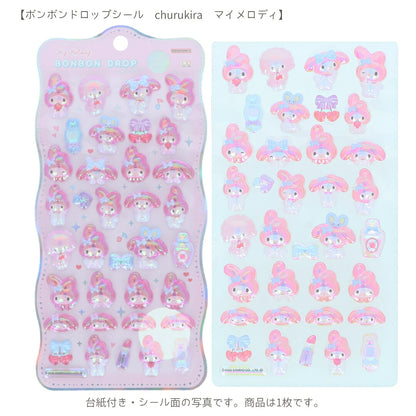 【ランチバッグ3点セット】サンスター文具 ランチバッグ (マイメロディS2335425)＋ボンボンドロップシール (マイメロディS8815445＋S8815089) 商品画像2