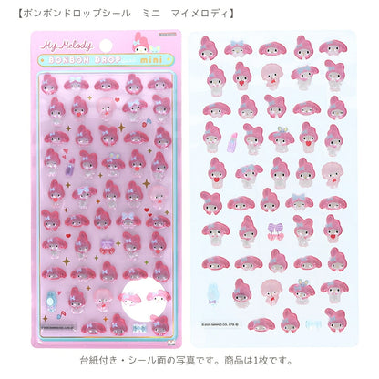 【ランチバッグ3点セット】サンスター文具 ランチバッグ (マイメロディS2335425)＋ボンボンドロップシール (マイメロディS8815445＋S8815089) 商品画像3