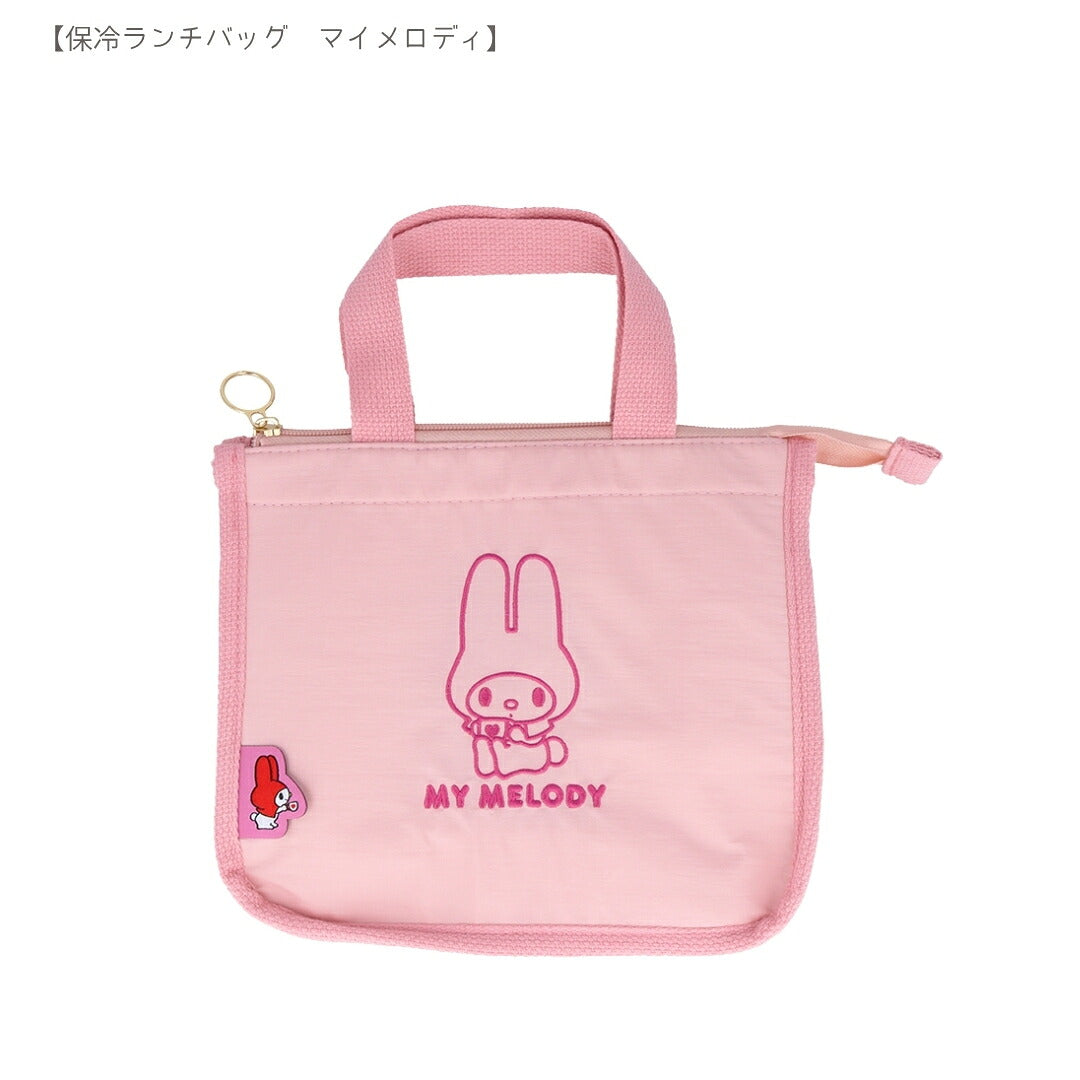 【ランチバッグ3点セット】サンスター文具 ランチバッグ (マイメロディS2335425)＋ボンボンドロップシール (マイメロディS8815445＋S8815089) 商品画像4