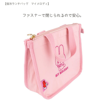【ランチバッグ3点セット】サンスター文具 ランチバッグ (マイメロディS2335425)＋ボンボンドロップシール (マイメロディS8815445＋S8815089) 商品画像6