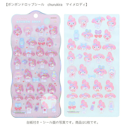 【エコバッグ3点セット】サンスター文具 エコバッグ 大 (マイメロディS2335263)＋ボンボンドロップシール (マイメロディS8815445＋S8815089) 商品画像2