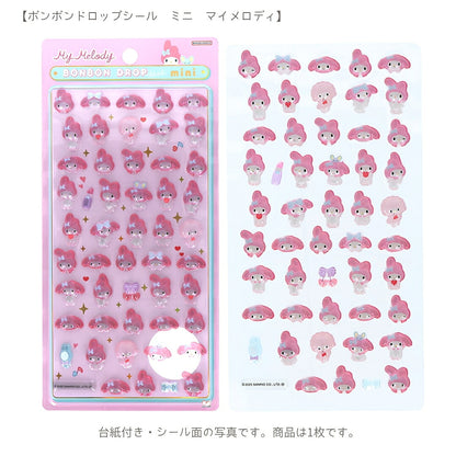 【エコバッグ3点セット】サンスター文具 エコバッグ 大 (マイメロディS2335263)＋ボンボンドロップシール (マイメロディS8815445＋S8815089) 商品画像3