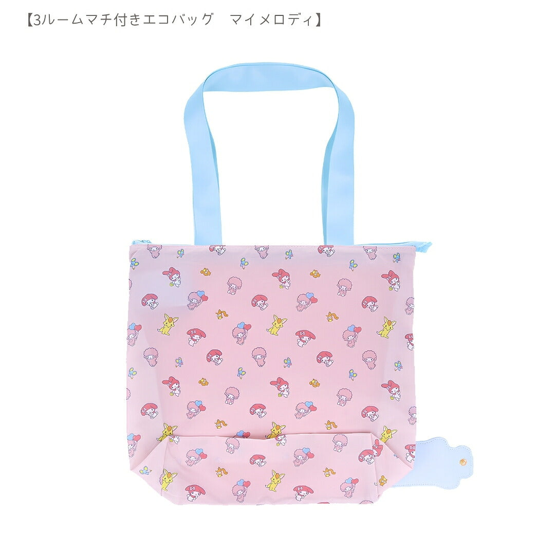 【エコバッグ3点セット】サンスター文具 エコバッグ 大 (マイメロディS2335263)＋ボンボンドロップシール (マイメロディS8815445＋S8815089) 商品画像4