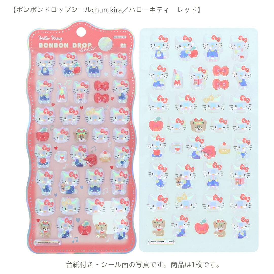 【ウカンムリ2点セット】ハローキティA ウカンムリクリップ (ハローキティS3627438)＋ボンボンドロップシール (ハローキティ・レッドS8815429) 商品画像2