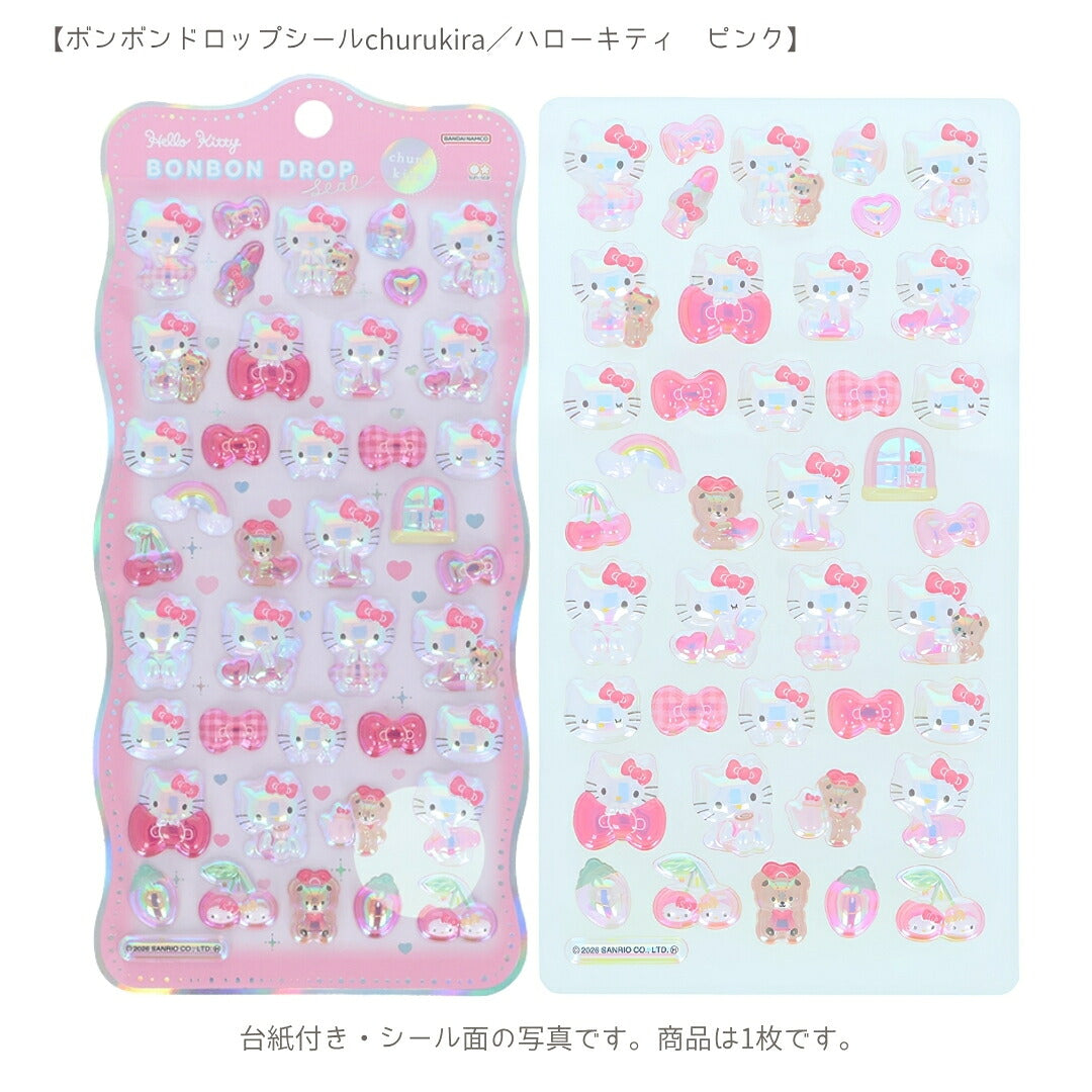 【ウカンムリ2点セット】ハローキティB サンスター文具 ウカンムリクリップ (ハローキティ・レッド　S3627446)＋ボンボンドロップシール (ハローキティ・ピンクS8815437) 商品画像2