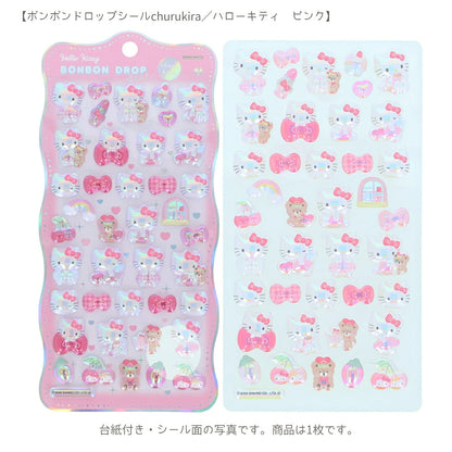 【ウカンムリ2点セット】ハローキティB サンスター文具 ウカンムリクリップ (ハローキティ・レッド　S3627446)＋ボンボンドロップシール (ハローキティ・ピンクS8815437) 商品画像2