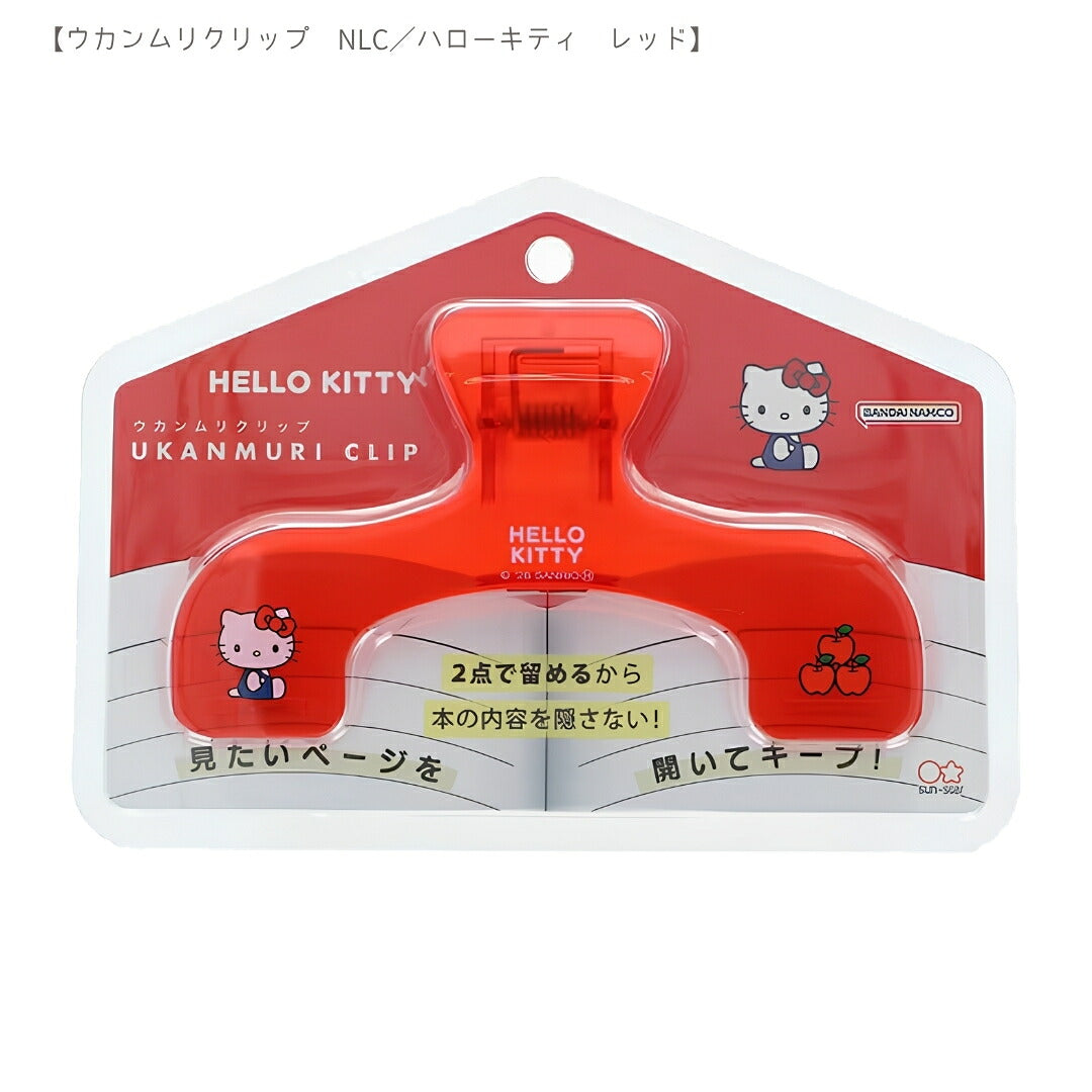 【ウカンムリ2点セット】ハローキティB サンスター文具 ウカンムリクリップ (ハローキティ・レッド　S3627446)＋ボンボンドロップシール (ハローキティ・ピンクS8815437) 商品画像3