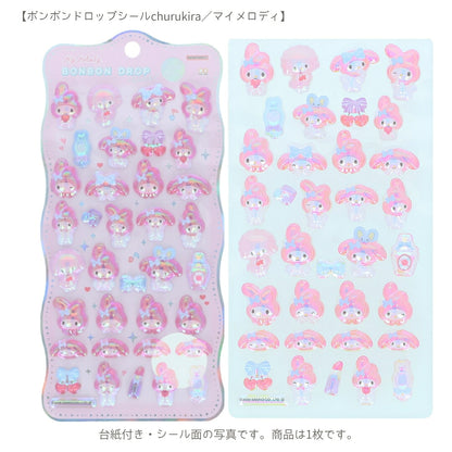 【ウカンムリ2点セット】サンスター文具 ウカンムリクリップ (マイメロディS3627454)＋ボンボンドロップシール (マイメロディS8815445) 商品画像2
