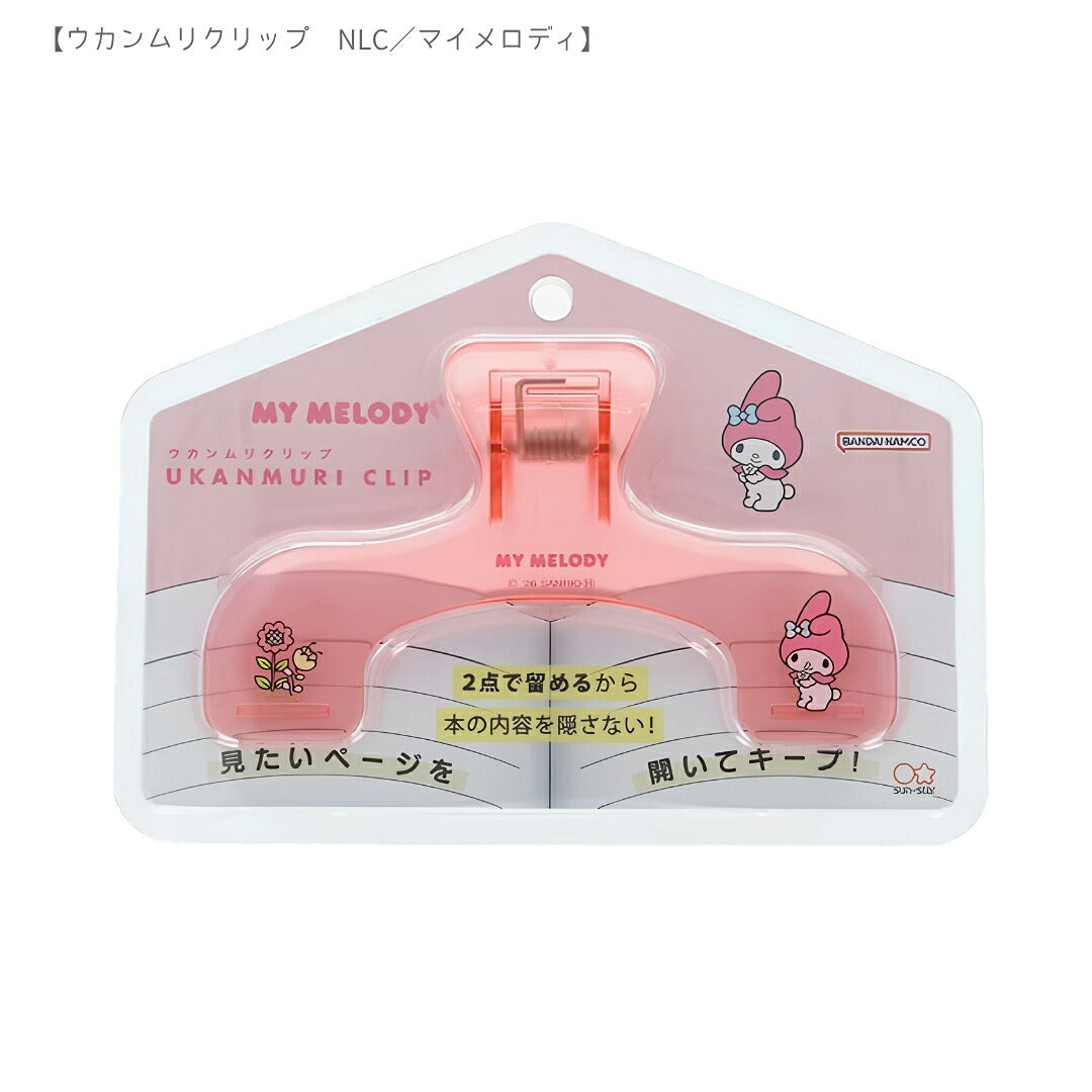 【ウカンムリ2点セット】サンスター文具 ウカンムリクリップ (マイメロディS3627454)＋ボンボンドロップシール (マイメロディS8815445) 商品画像3