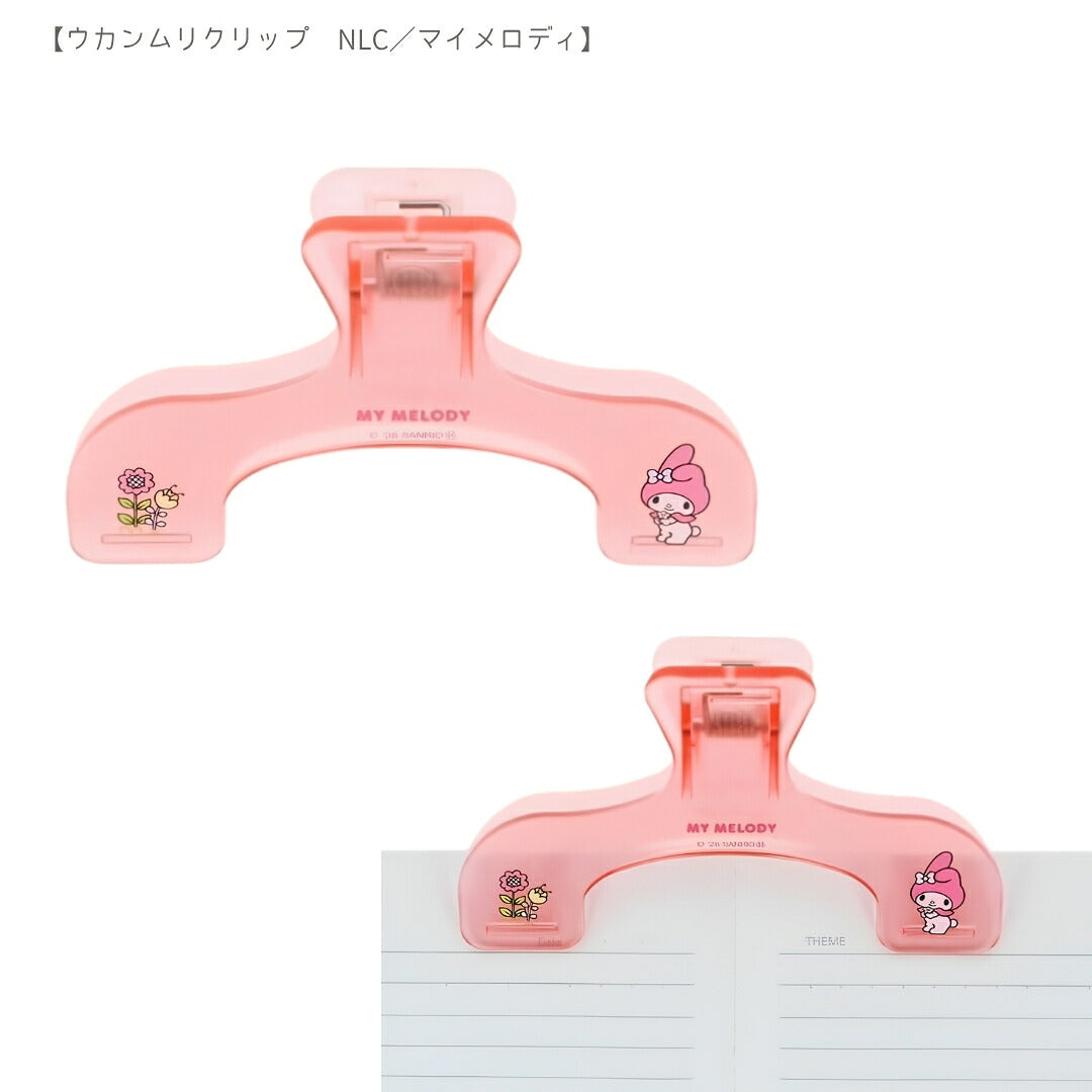 【ウカンムリ2点セット】サンスター文具 ウカンムリクリップ (マイメロディS3627454)＋ボンボンドロップシール (マイメロディS8815445) 商品画像4