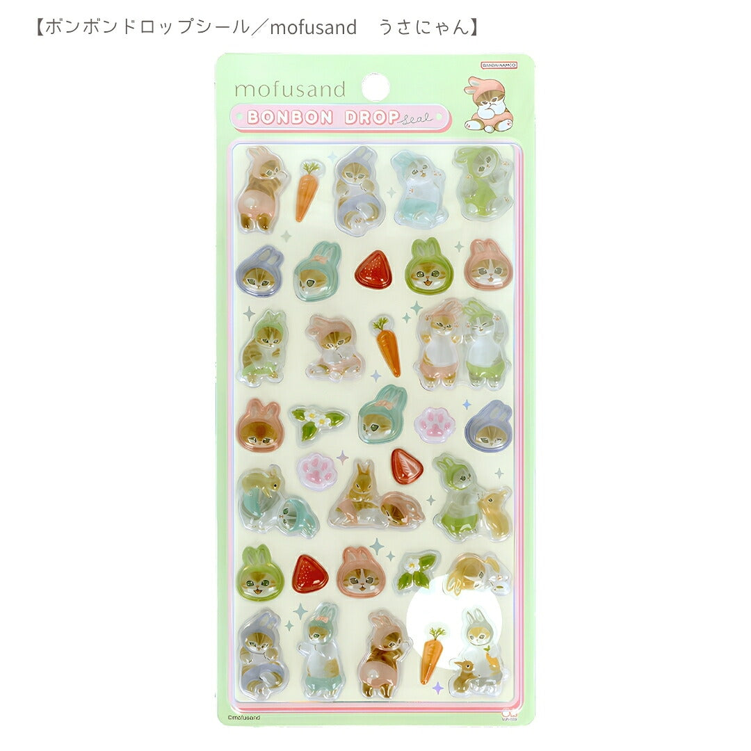 【予約販売】【ウカンムリ2点セット】サンスター文具 mofusand A ウカンムリクリップ  (サメにゃんS3625311)＋ボンボンドロップシール (うさにゃんS8819033) 商品画像2