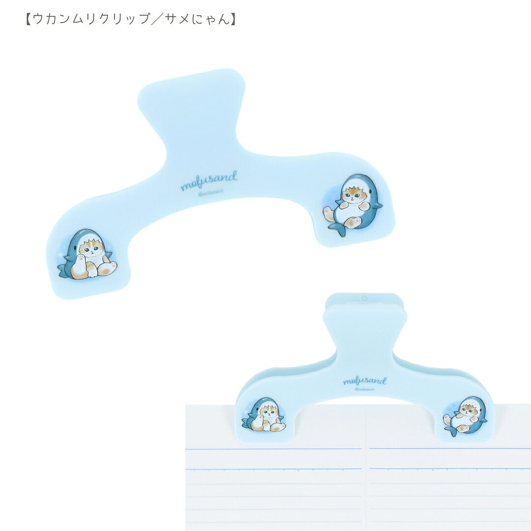 【予約販売】【ウカンムリ2点セット】サンスター文具 mofusand A ウカンムリクリップ  (サメにゃんS3625311)＋ボンボンドロップシール (うさにゃんS8819033) 商品画像4