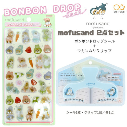 【予約販売】【ウカンムリ2点セット】サンスター文具 mofusand A ウカンムリクリップ  (サメにゃんS3625311)＋ボンボンドロップシール (うさにゃんS8819033) 白背景