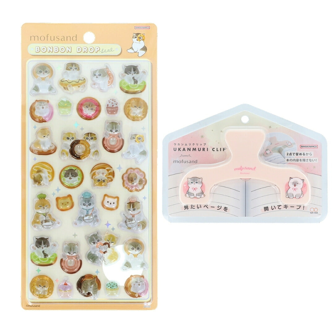 【予約販売】【ウカンムリ2点セット】サンスター文具 mofusand B ウカンムリクリップ  (にゃんこS3625320)＋ボンボンドロップシール (ドーナツにゃんS8819041) 商品画像6