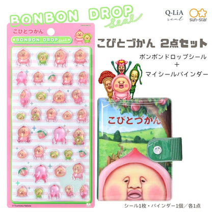 【予約販売】【シール手帳2点セット】こびとづかんA　ボンボンドロップシール(カクレモモジリS8820384)　＋　シール手帳(アップ4807） 商品画像1