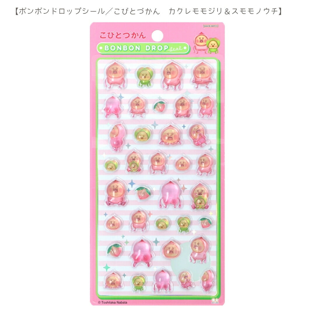 【予約販売】【シール手帳2点セット】こびとづかんA　ボンボンドロップシール(カクレモモジリS8820384)　＋　シール手帳(アップ4807） 商品画像2