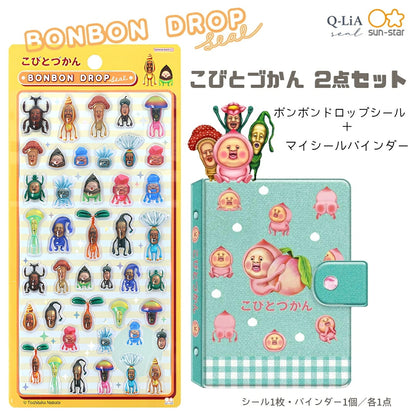 【予約販売】【シール手帳2点セット】こびとづかんB　ボンボンドロップシール(山や森林S8820392)　＋　シール手帳(チラシ4808） 白背景