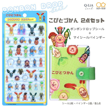 【予約販売】【シール手帳2点セット】こびとづかんD　ボンボンドロップシール(水辺や人S8820414)　＋　シール手帳(集合4810） 白背景