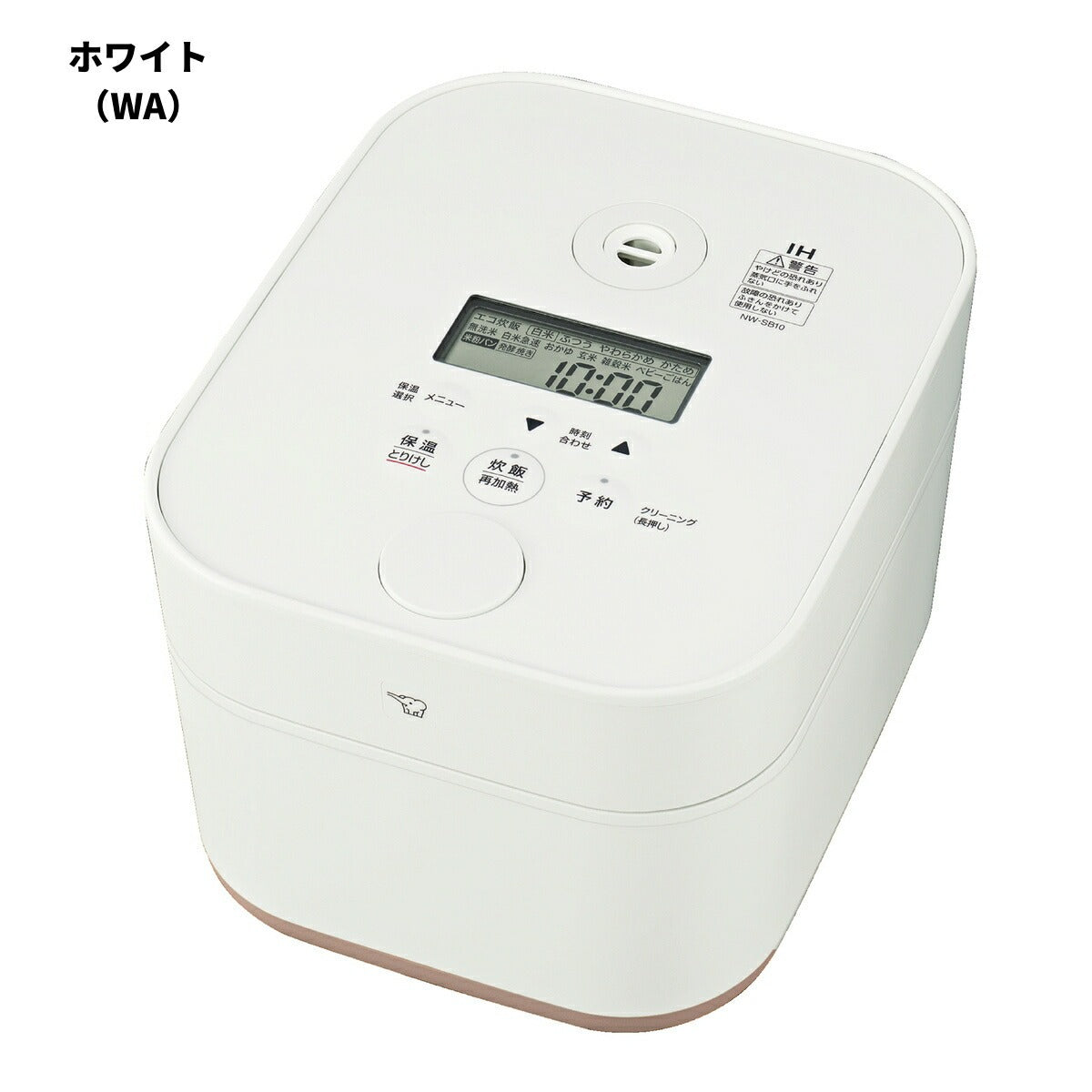 象印 STAN. IH炊飯ジャー 5.5合炊き ブラック ホワイト NW-SB10 炊飯器