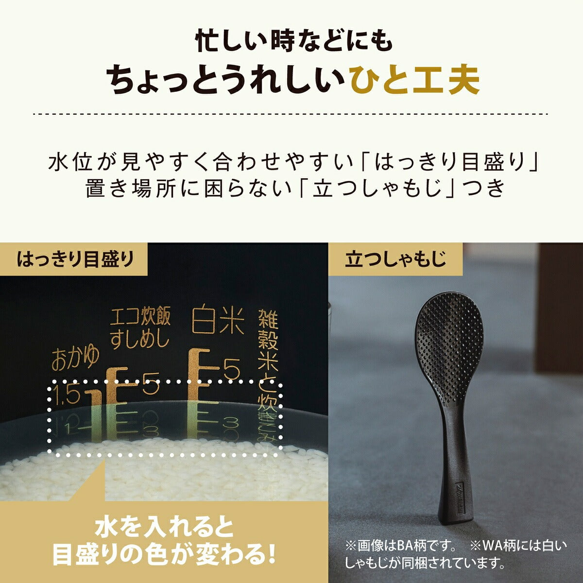 象印 STAN. IH炊飯ジャー 5.5合炊き ブラック ホワイト NW-SB10 炊飯器