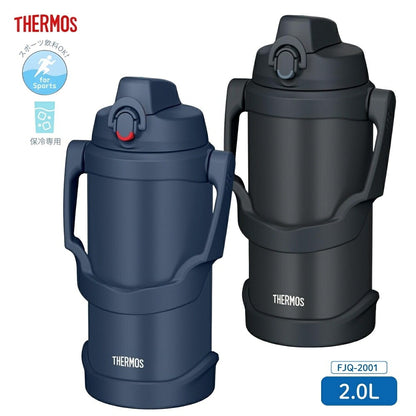 【2026年モデル】サーモス 真空断熱 スポーツジャグ FJQ-2001 水筒 2000ml 2.0L 大容量