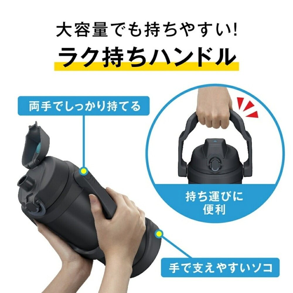【2026年モデル】サーモス 真空断熱 スポーツジャグ FJQ-2001 水筒 2000ml 2.0L 大容量