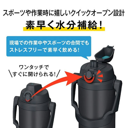 【2026年モデル】サーモス 真空断熱 スポーツジャグ FJQ-2001 水筒 2000ml 2.0L 大容量