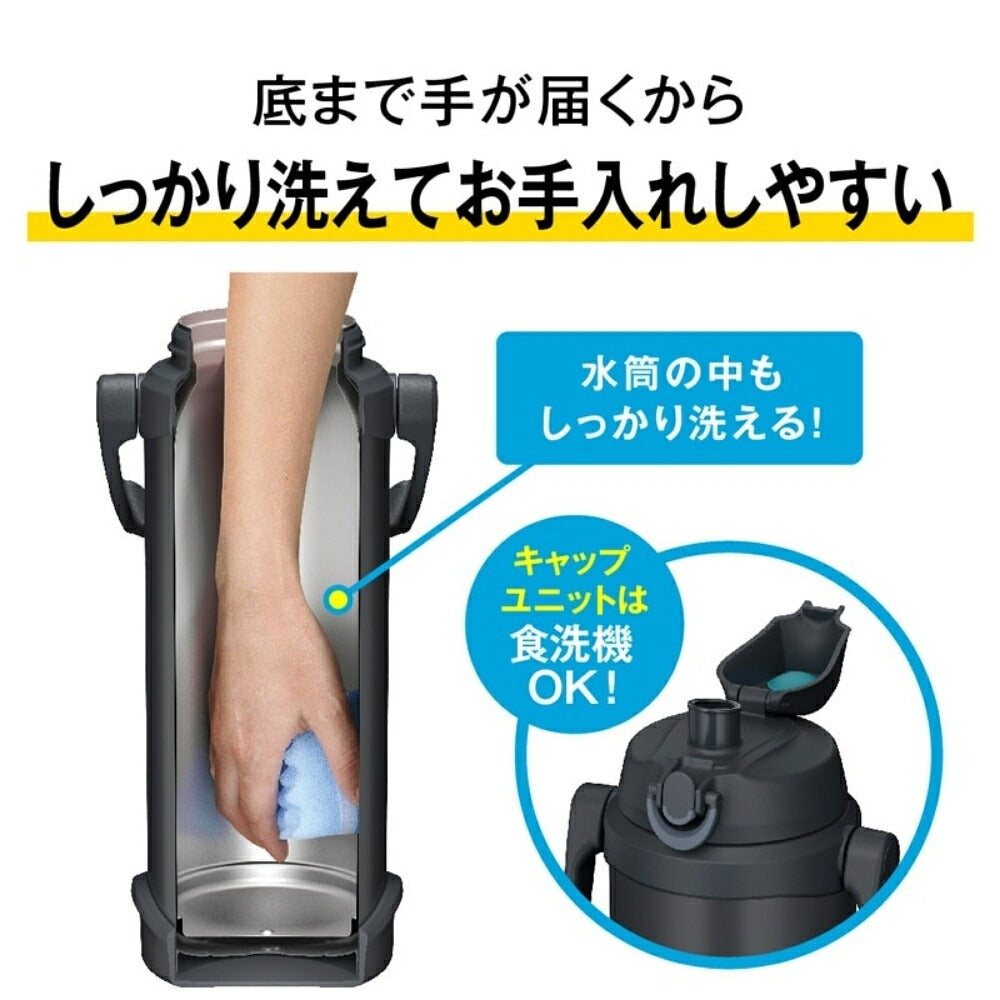 【2026年モデル】サーモス 真空断熱 スポーツジャグ FJQ-2001 水筒 2000ml 2.0L 大容量