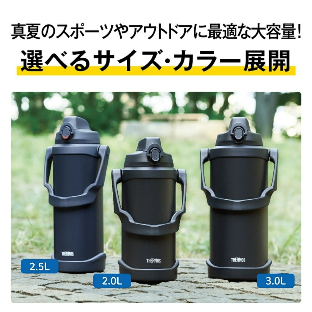 【2026年モデル】サーモス 真空断熱 スポーツジャグ FJQ-2001 水筒 2000ml 2.0L 大容量