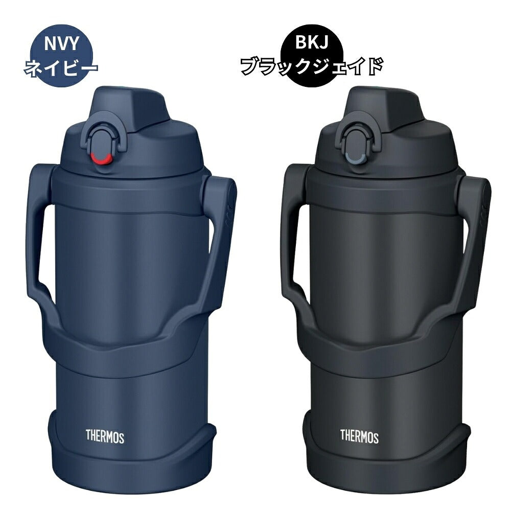 2026年モデル】サーモス 真空断熱 スポーツジャグ FJQ-2001 水筒