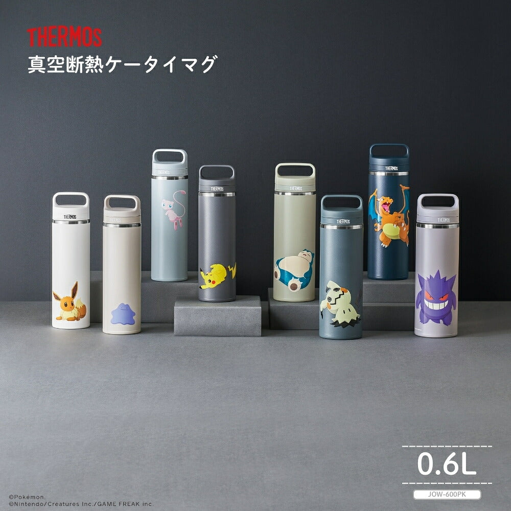新発売 サーモス ポケモン 真空断熱ケータイマグ 600ml JOW-600PK 全4色 商品画像1