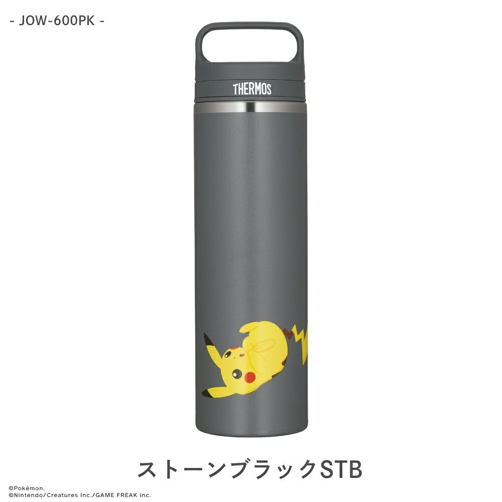 ストーンブラックSTB