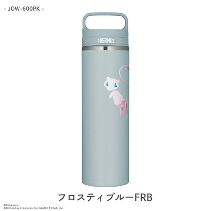 フロスティブルーFRB