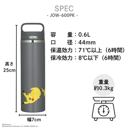 新発売 サーモス ポケモン 真空断熱ケータイマグ 600ml JOW-600PK 全4色 商品画像11
