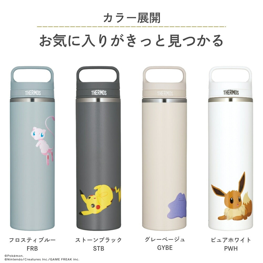 新発売 サーモス ポケモン 真空断熱ケータイマグ 600ml JOW-600PK 全4色 商品画像6