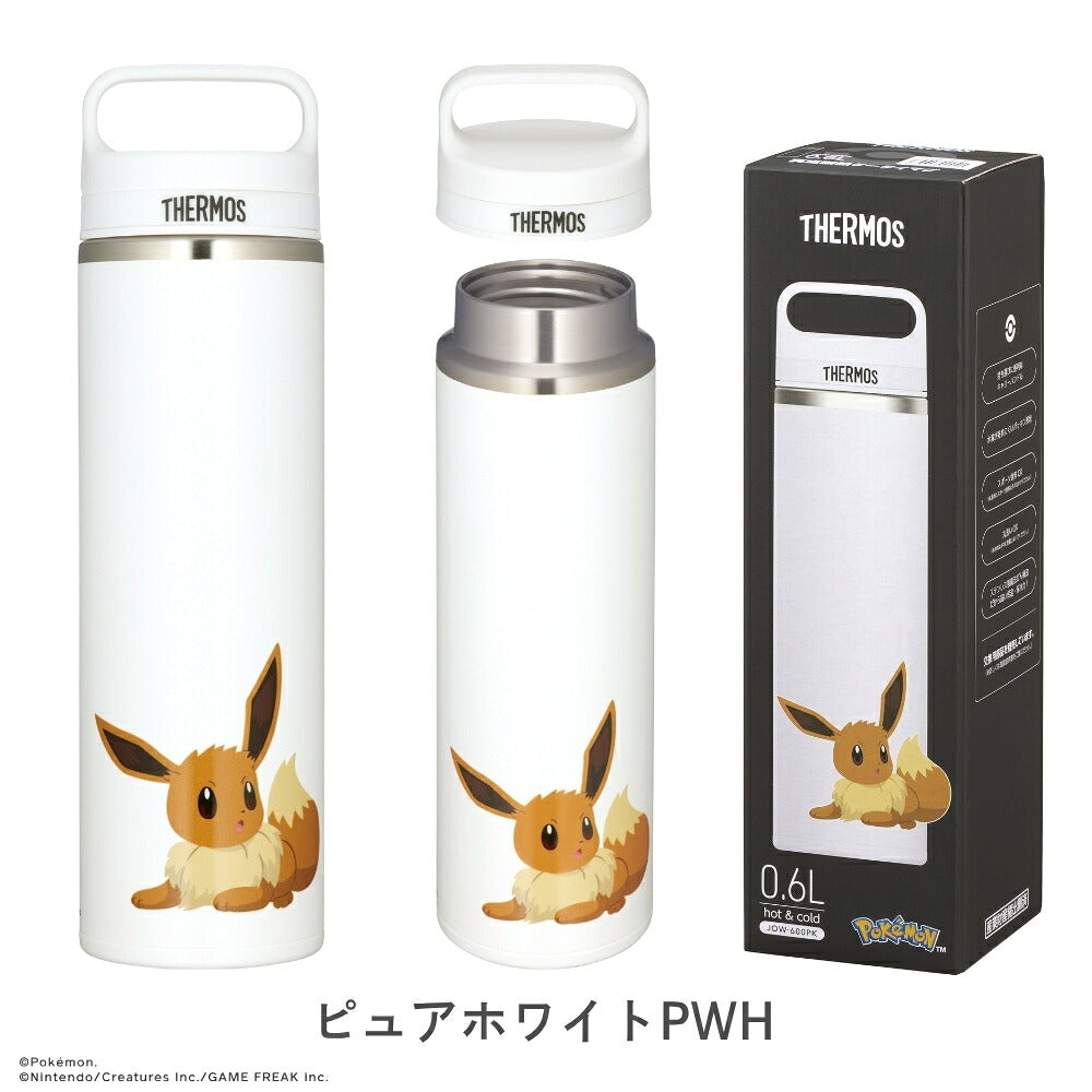 新発売 サーモス ポケモン 真空断熱ケータイマグ 600ml JOW-600PK 全4色 商品画像8