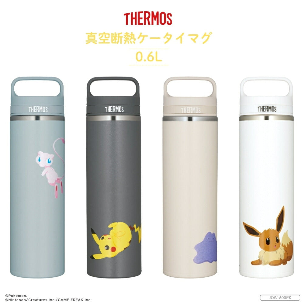 新発売 サーモス ポケモン 真空断熱ケータイマグ 600ml JOW-600PK 全4色 白背景