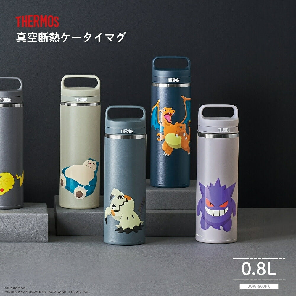 新発売 サーモス ポケモン 真空断熱ケータイマグ 800ml JOW-800PK 全4色 商品画像1