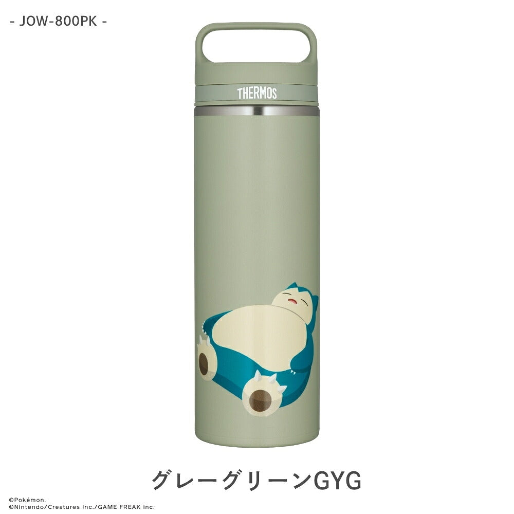 グレーグリーンGYG