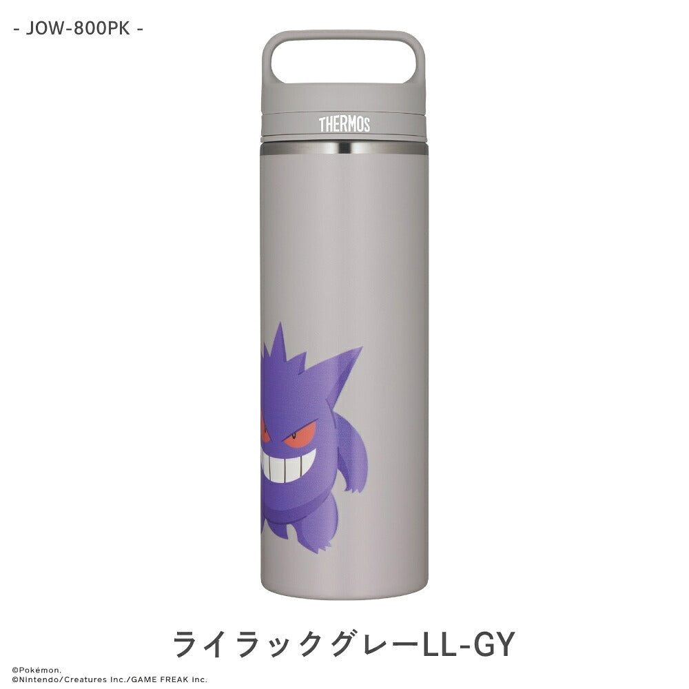 ライラックグレーLL-GY