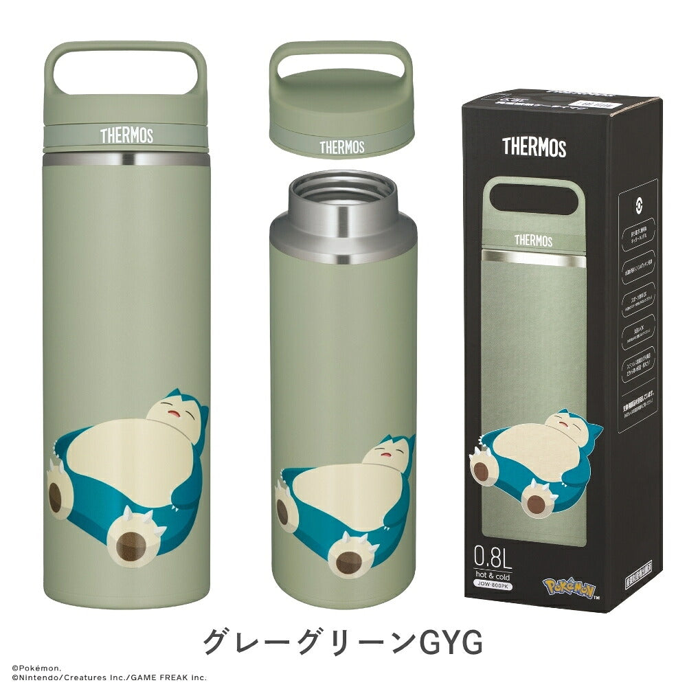新発売 サーモス ポケモン 真空断熱ケータイマグ 800ml JOW-800PK 全4色 商品画像8