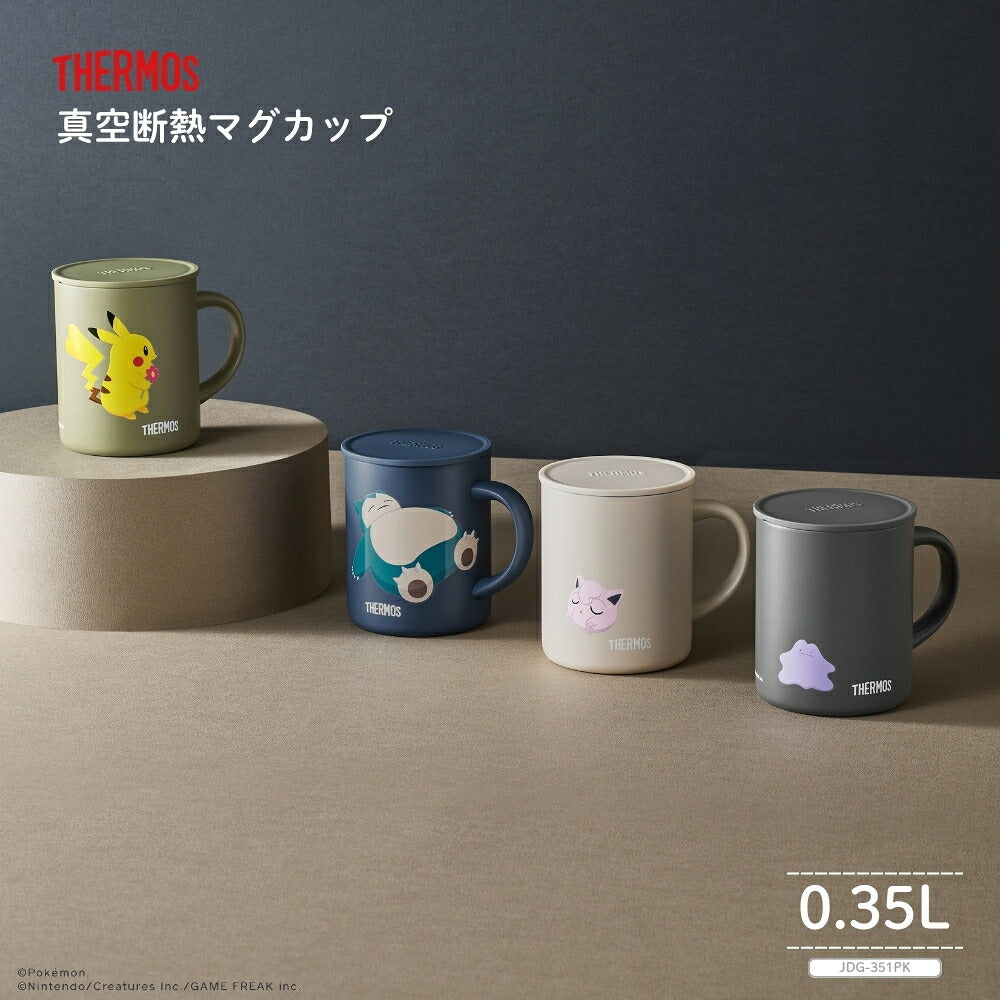 新発売 サーモス ポケモン 真空断熱マグカップ 350ml JDG-351PK 全4色 商品画像1