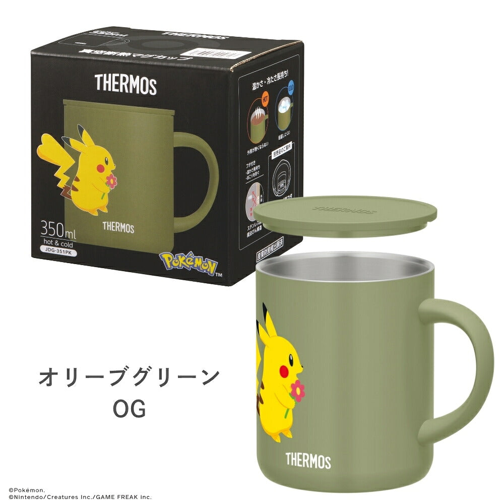 新発売 サーモス ポケモン 真空断熱マグカップ 350ml JDG-351PK 全4色 商品画像11