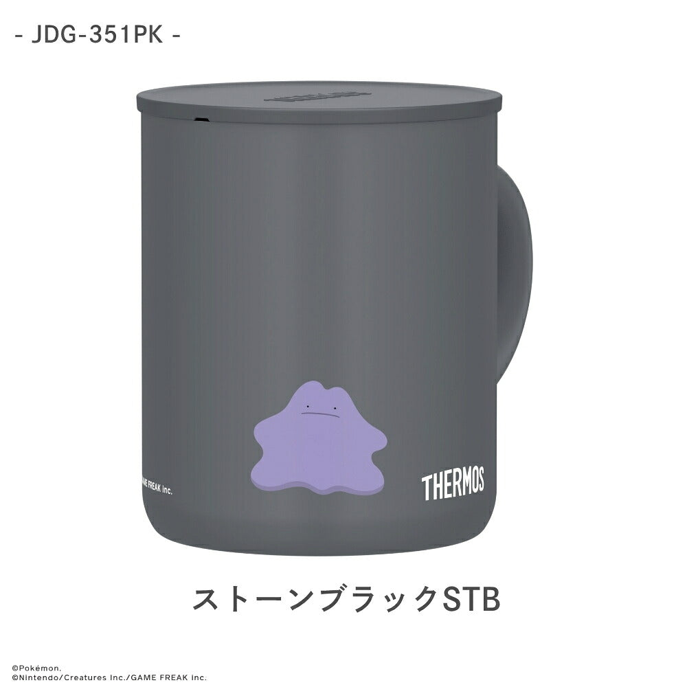 ストーンブラックSTB